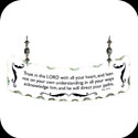 Suncatcher-SSN1038-Trust in the Lord with all you - Trust in the Lord with all you